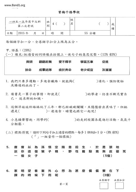 門房 意思|門房 的意思、解釋、用法、例句